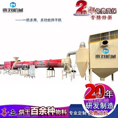 花椒烘干機(jī)的多少錢