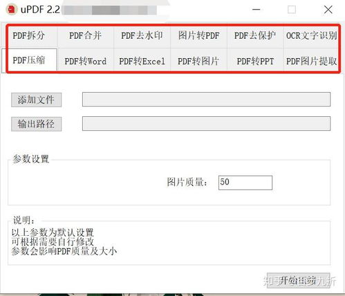 私藏16款Windows軟件，讓你的電腦舒適度提升1400%