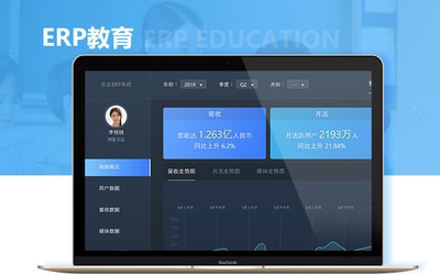 選擇優(yōu)質會議管理系統(tǒng)與教育軟件服務 企業(yè)高效協(xié)作與智慧教育的關鍵